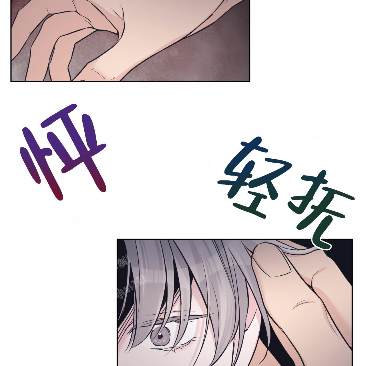 《单色谣言(I+II季) 》漫画最新章节第90话免费下拉式在线观看章节第【15】张图片