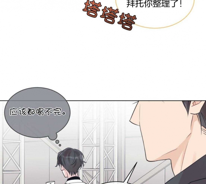 《单色谣言(I+II季) 》漫画最新章节第40话免费下拉式在线观看章节第【35】张图片