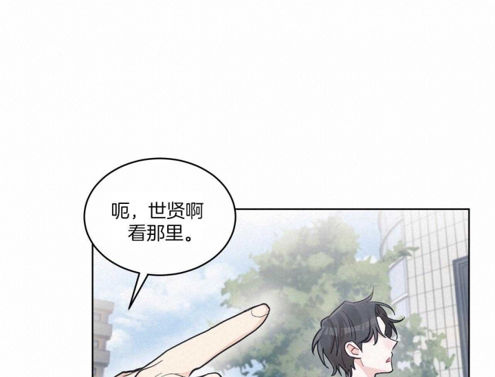 《单色谣言(I+II季) 》漫画最新章节第48话免费下拉式在线观看章节第【20】张图片