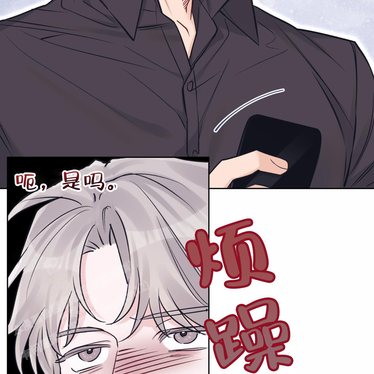 《单色谣言(I+II季) 》漫画最新章节第88话免费下拉式在线观看章节第【31】张图片