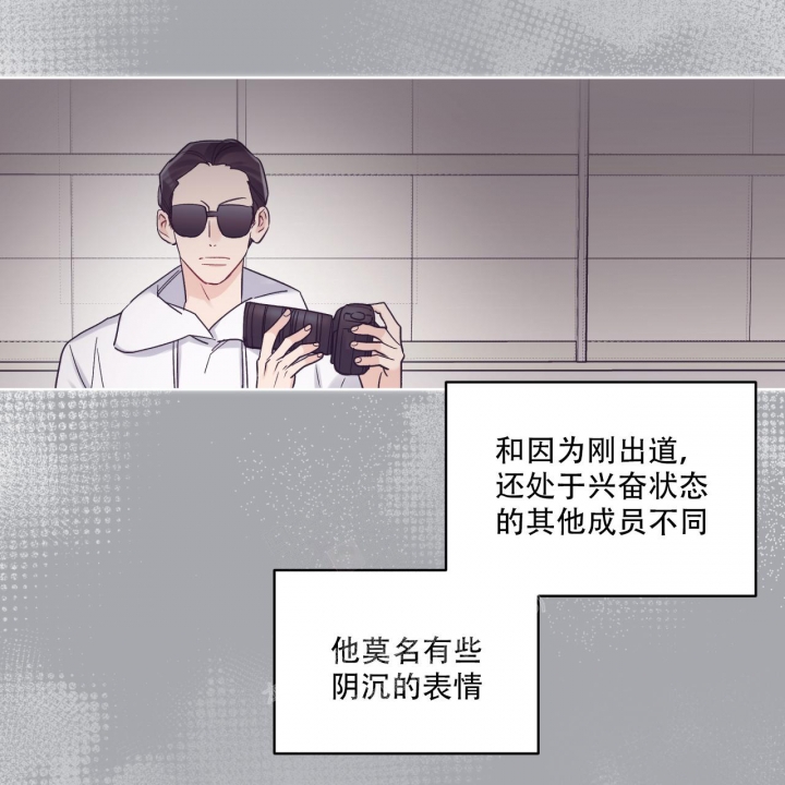 《单色谣言(I+II季) 》漫画最新章节第61话免费下拉式在线观看章节第【18】张图片