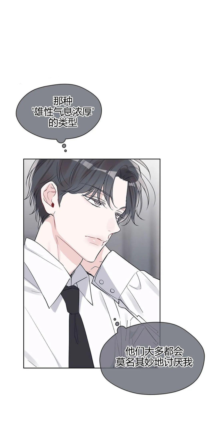 《单色谣言(I+II季) 》漫画最新章节第23话免费下拉式在线观看章节第【5】张图片