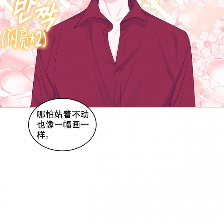 《单色谣言(I+II季) 》漫画最新章节第59话免费下拉式在线观看章节第【13】张图片