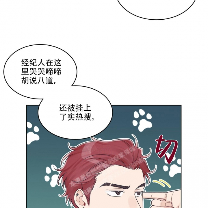 《单色谣言(I+II季) 》漫画最新章节第55话免费下拉式在线观看章节第【9】张图片