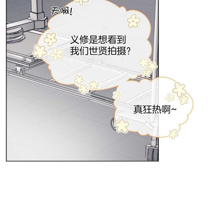 《单色谣言(I+II季) 》漫画最新章节第40话免费下拉式在线观看章节第【29】张图片