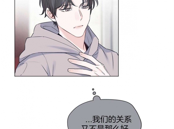 《单色谣言(I+II季) 》漫画最新章节第33话免费下拉式在线观看章节第【13】张图片