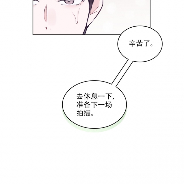 《单色谣言(I+II季) 》漫画最新章节第61话免费下拉式在线观看章节第【28】张图片