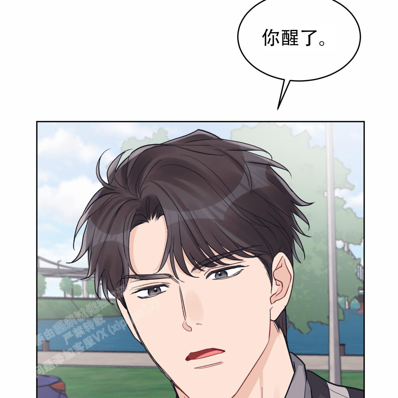 《单色谣言(I+II季) 》漫画最新章节第92话免费下拉式在线观看章节第【35】张图片