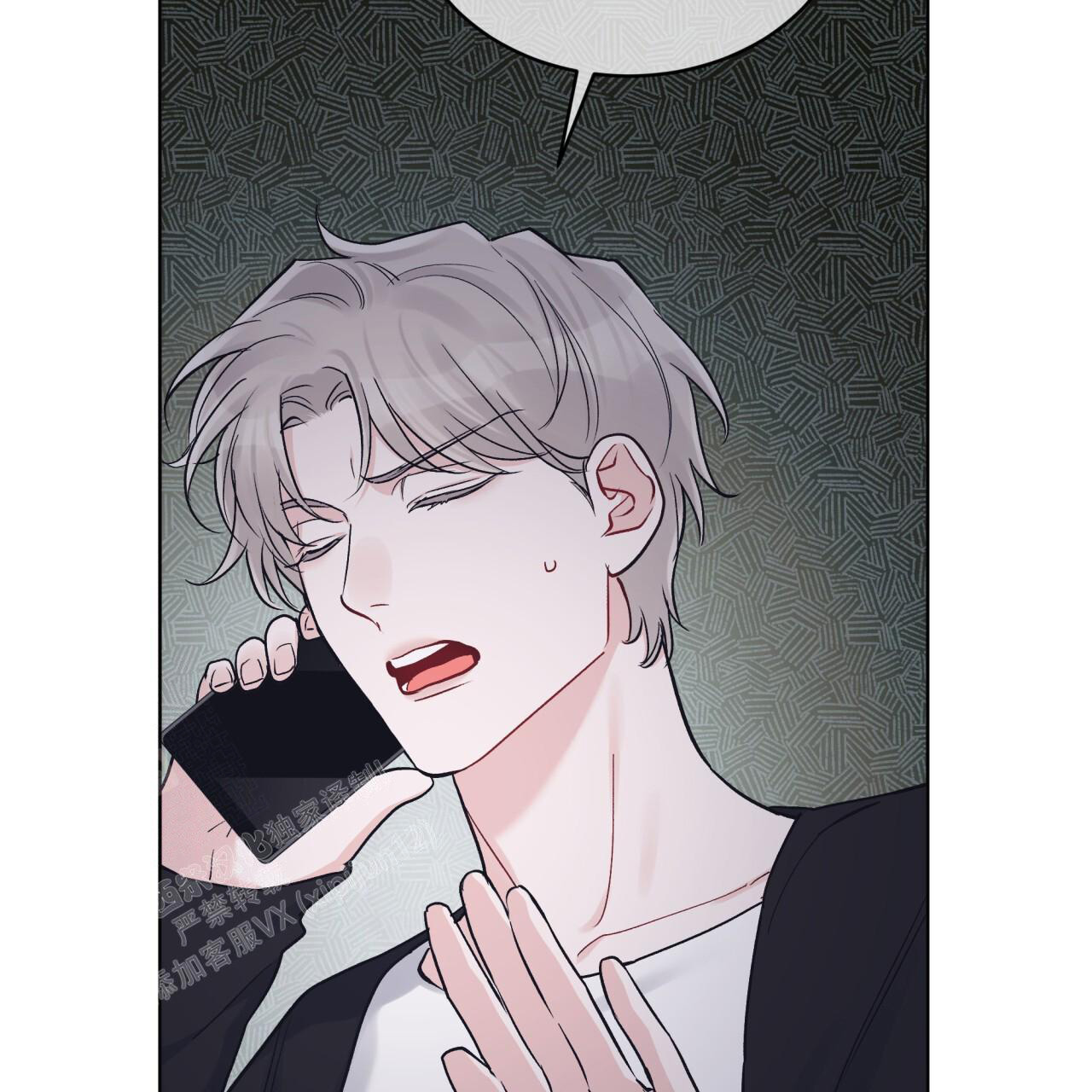 《单色谣言(I+II季) 》漫画最新章节第97话免费下拉式在线观看章节第【19】张图片