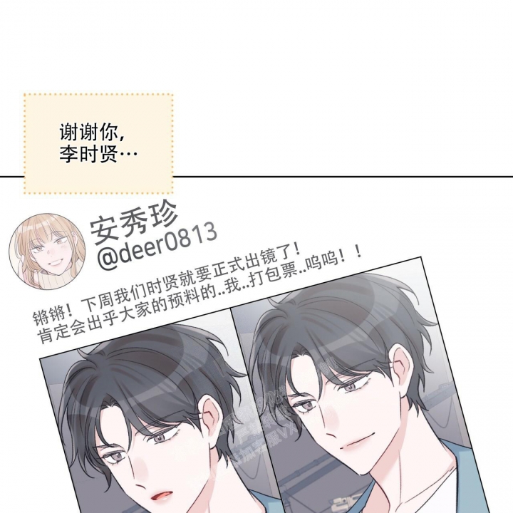 《单色谣言(I+II季) 》漫画最新章节第54话免费下拉式在线观看章节第【41】张图片