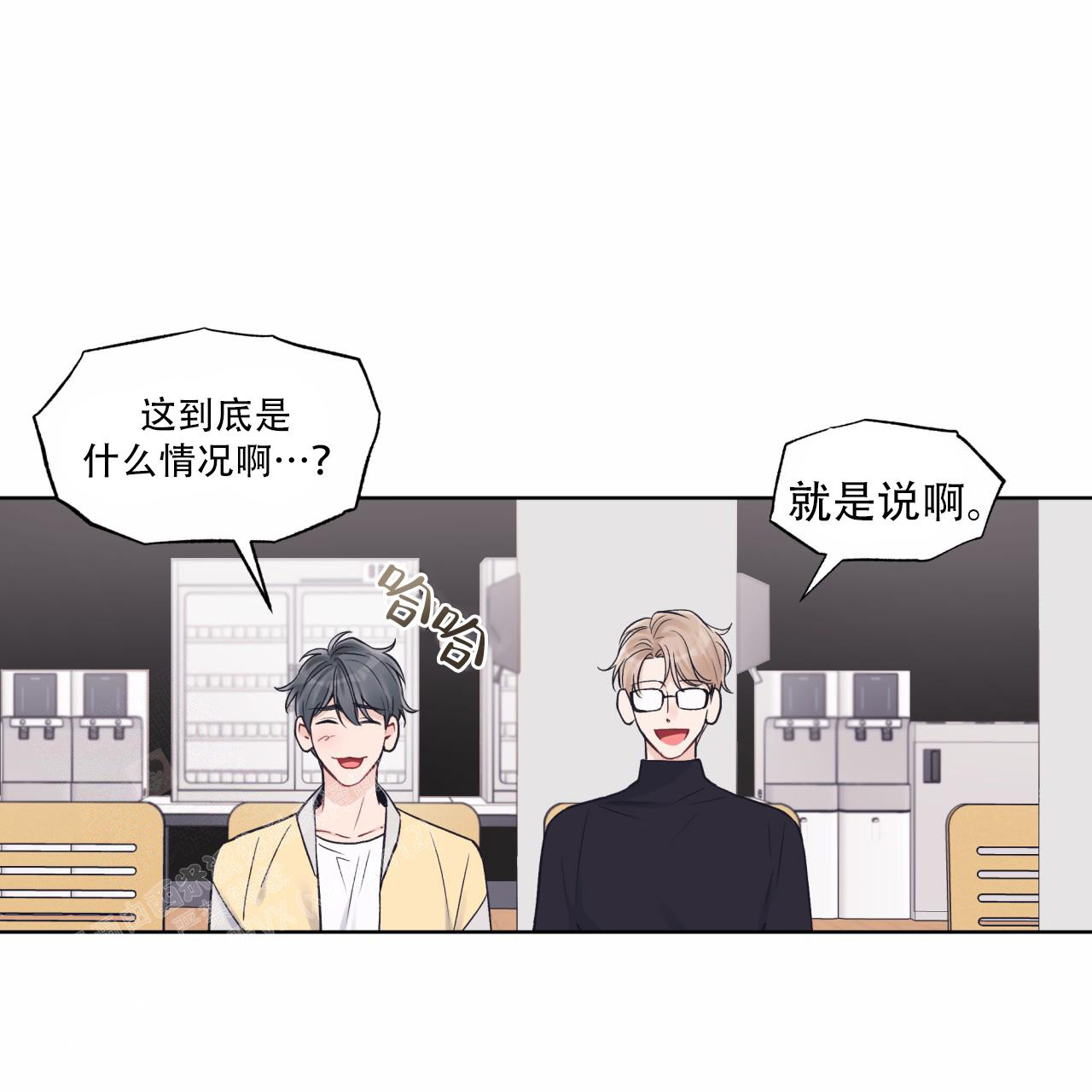 《单色谣言(I+II季) 》漫画最新章节第69话免费下拉式在线观看章节第【6】张图片