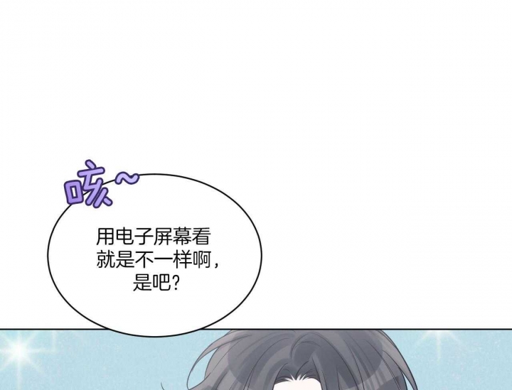 《单色谣言(I+II季) 》漫画最新章节第48话免费下拉式在线观看章节第【26】张图片