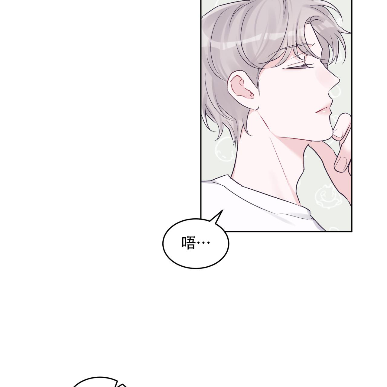 《单色谣言(I+II季) 》漫画最新章节第67话免费下拉式在线观看章节第【3】张图片