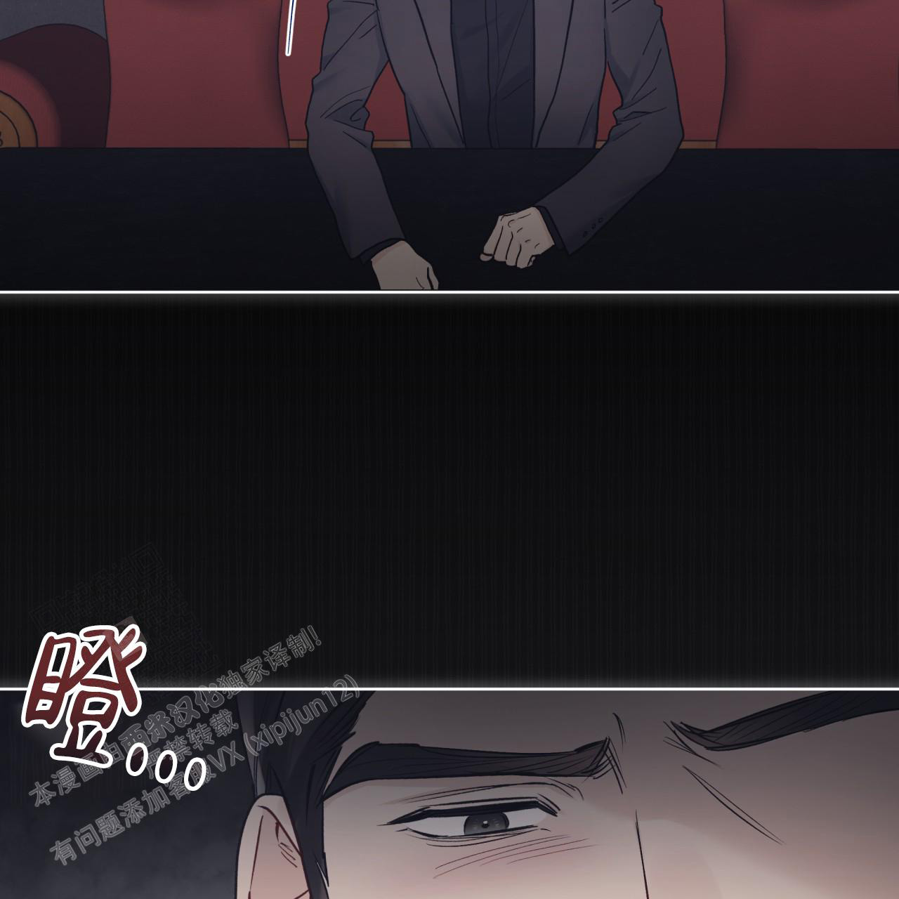 《单色谣言(I+II季) 》漫画最新章节第81话免费下拉式在线观看章节第【44】张图片