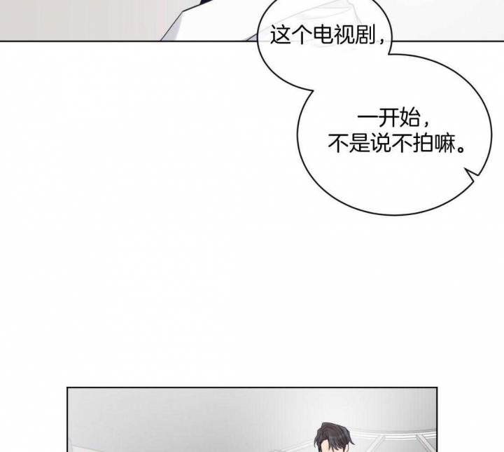 《单色谣言(I+II季) 》漫画最新章节第40话免费下拉式在线观看章节第【37】张图片