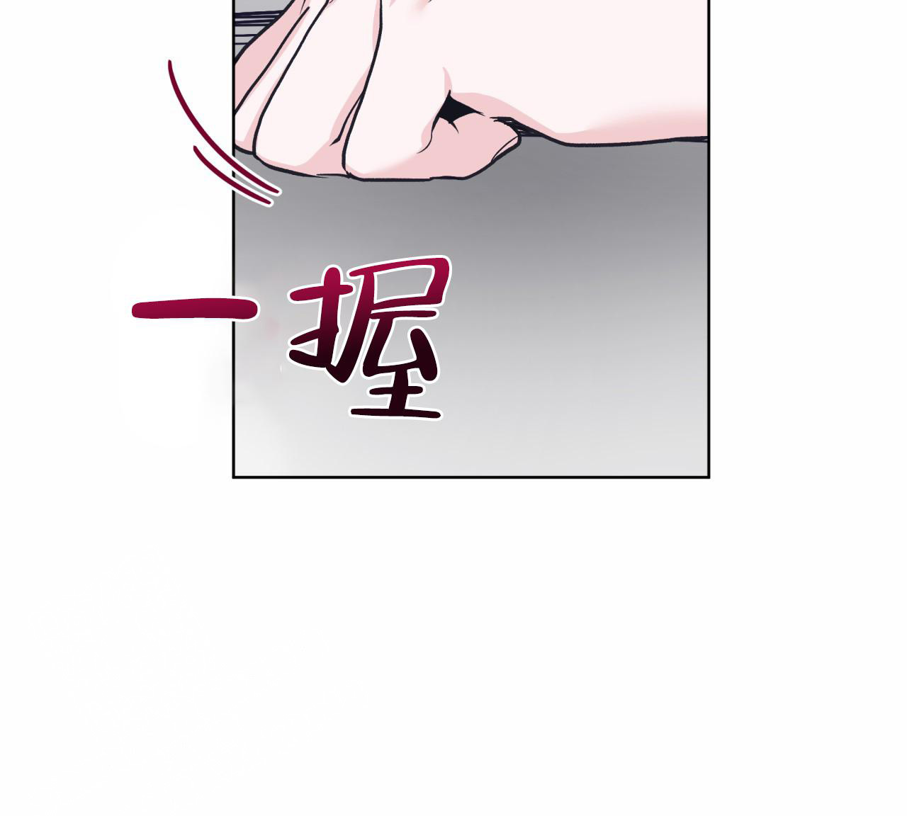 《单色谣言(I+II季) 》漫画最新章节第91话免费下拉式在线观看章节第【7】张图片