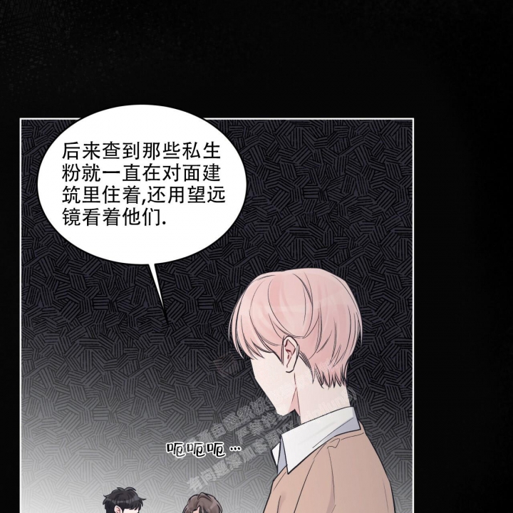 《单色谣言(I+II季) 》漫画最新章节第50话免费下拉式在线观看章节第【23】张图片