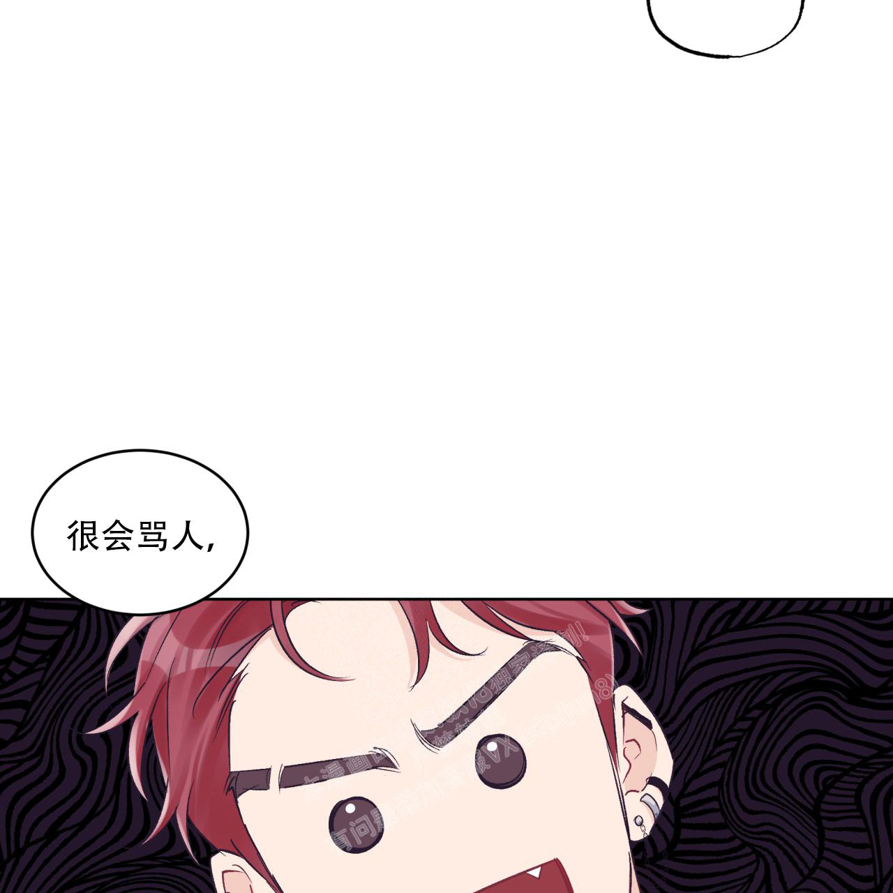 《单色谣言(I+II季) 》漫画最新章节第67话免费下拉式在线观看章节第【5】张图片