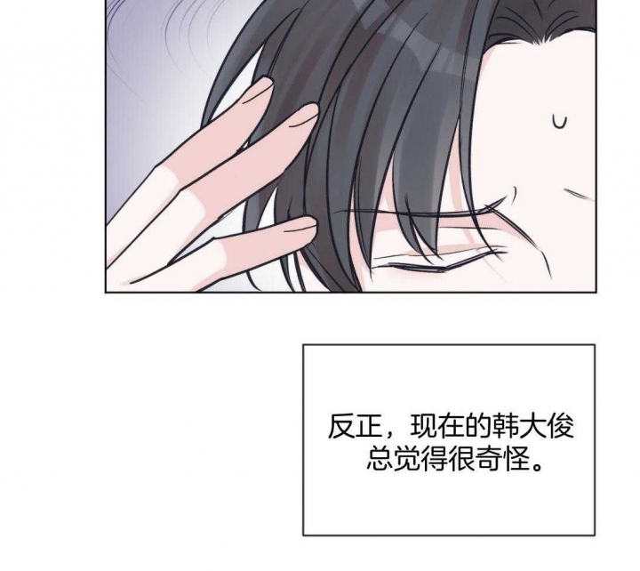 《单色谣言(I+II季) 》漫画最新章节第39话免费下拉式在线观看章节第【37】张图片