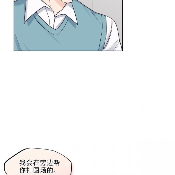 《单色谣言(I+II季) 》漫画最新章节第56话免费下拉式在线观看章节第【33】张图片