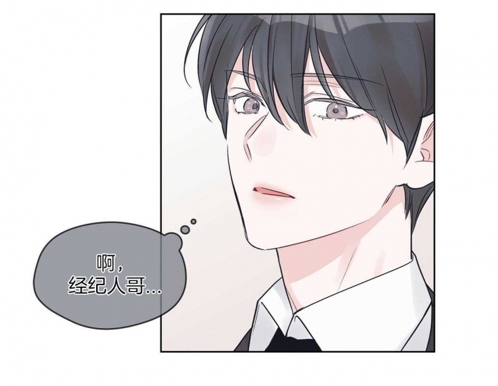 《单色谣言(I+II季) 》漫画最新章节第35话免费下拉式在线观看章节第【15】张图片