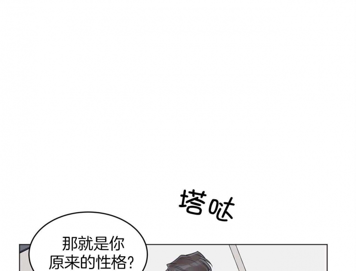 《单色谣言(I+II季) 》漫画最新章节第34话免费下拉式在线观看章节第【46】张图片