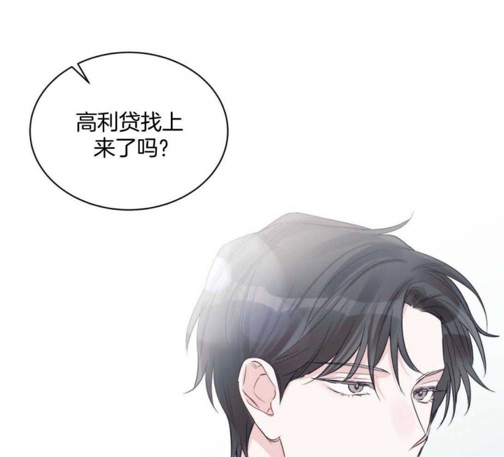 《单色谣言(I+II季) 》漫画最新章节第39话免费下拉式在线观看章节第【11】张图片