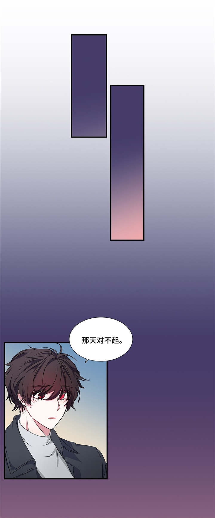 《静音的他》漫画最新章节第19话免费下拉式在线观看章节第【1】张图片