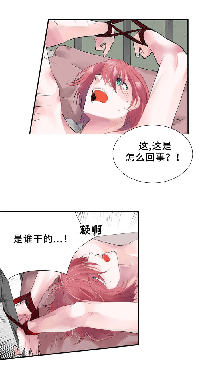 《静音的他》漫画最新章节第1话免费下拉式在线观看章节第【21】张图片