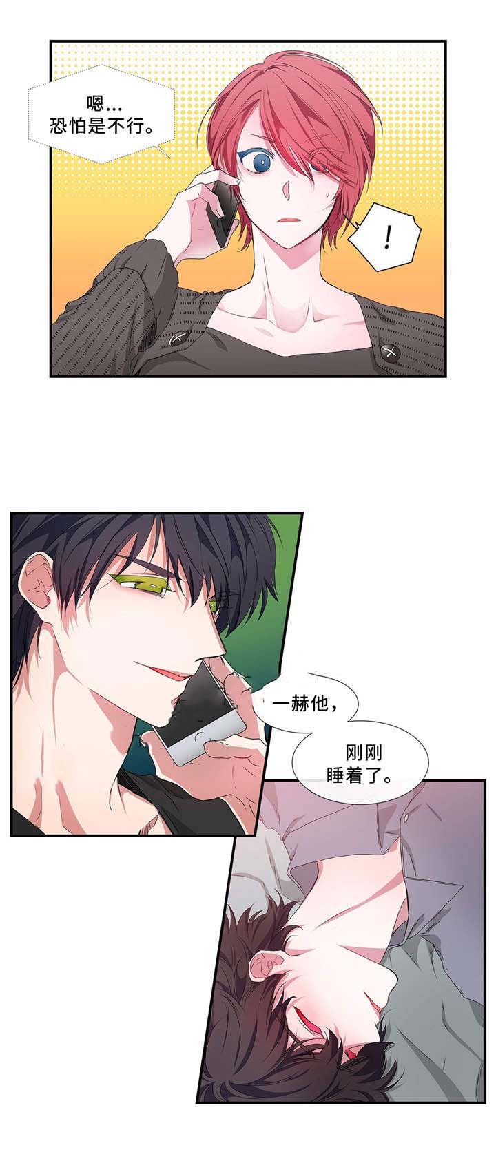 《静音的他》漫画最新章节第17话免费下拉式在线观看章节第【11】张图片