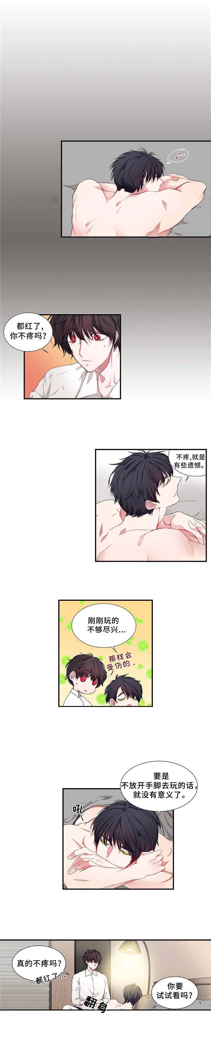 《静音的他》漫画最新章节第11话免费下拉式在线观看章节第【1】张图片