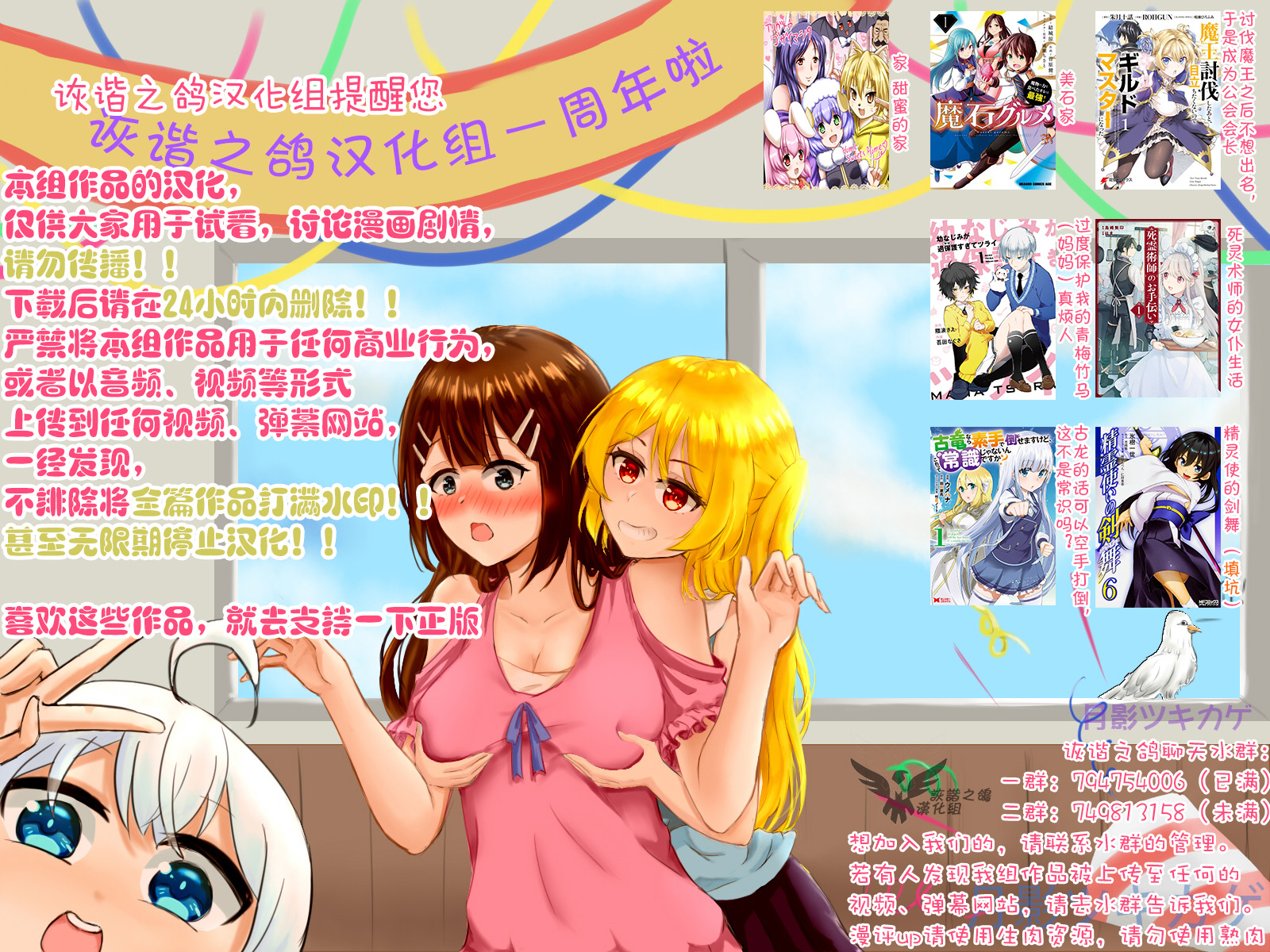 《家 甜蜜的家》漫画最新章节3只羊免费下拉式在线观看章节第【4】张图片