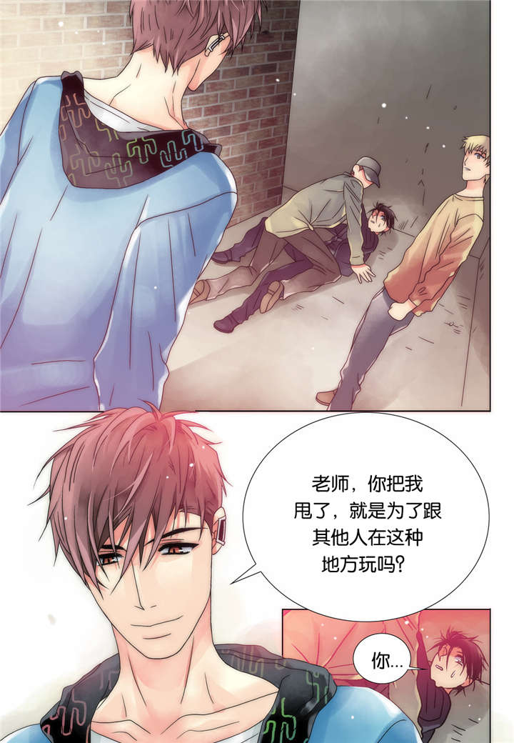 《三方边界》漫画最新章节第12话免费下拉式在线观看章节第【1】张图片