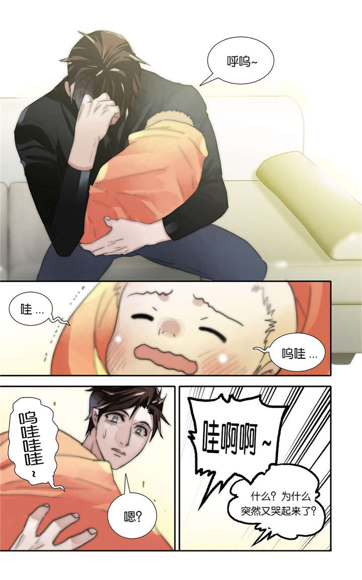 《三方边界》漫画最新章节第39话免费下拉式在线观看章节第【21】张图片