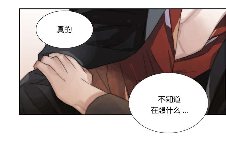 《三方边界》漫画最新章节第41话免费下拉式在线观看章节第【27】张图片