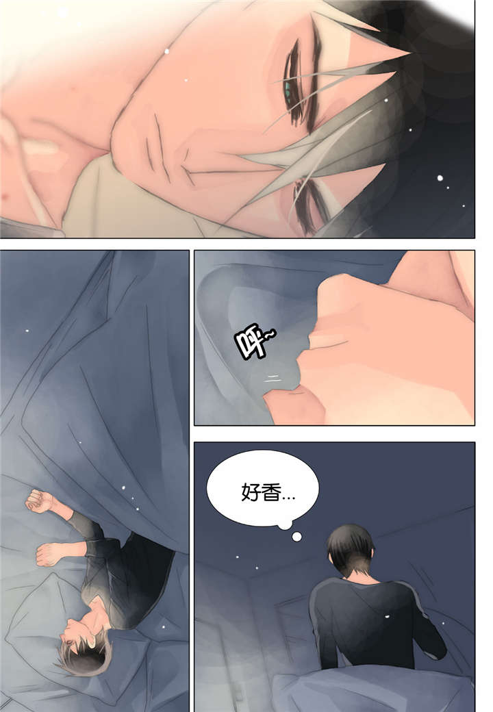 《三方边界》漫画最新章节第29话免费下拉式在线观看章节第【23】张图片