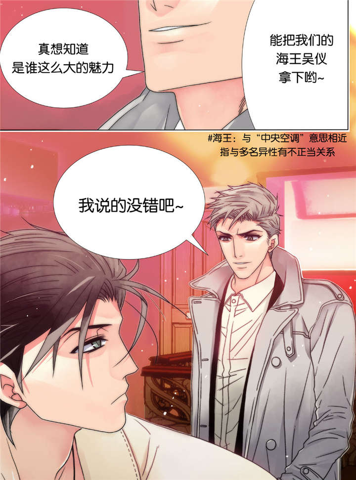 《三方边界》漫画最新章节第4话免费下拉式在线观看章节第【35】张图片