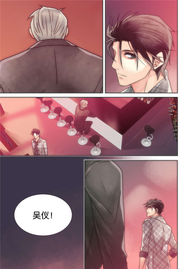 《三方边界》漫画最新章节第17话免费下拉式在线观看章节第【27】张图片