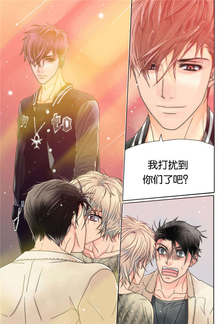 《三方边界》漫画最新章节第5话免费下拉式在线观看章节第【27】张图片