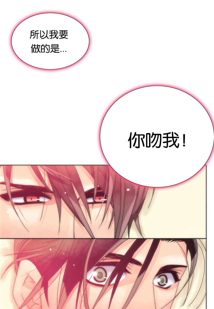 《三方边界》漫画最新章节第13话免费下拉式在线观看章节第【3】张图片