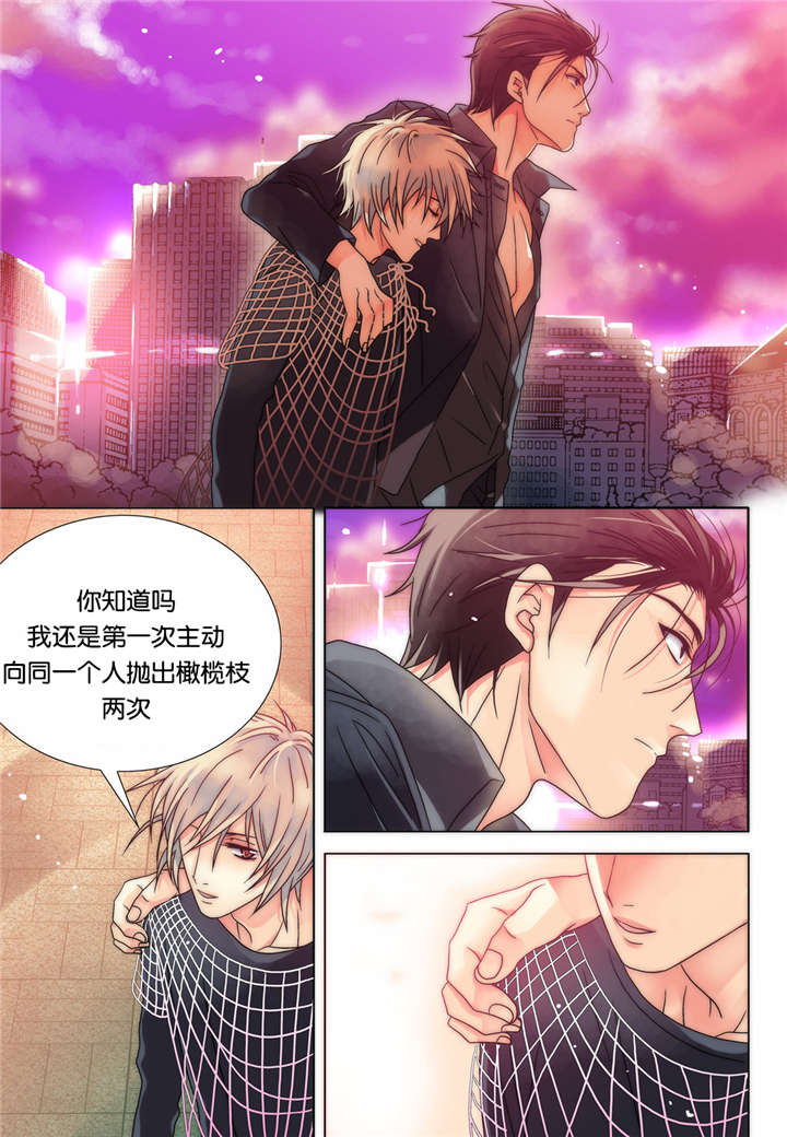 《三方边界》漫画最新章节第10话免费下拉式在线观看章节第【21】张图片