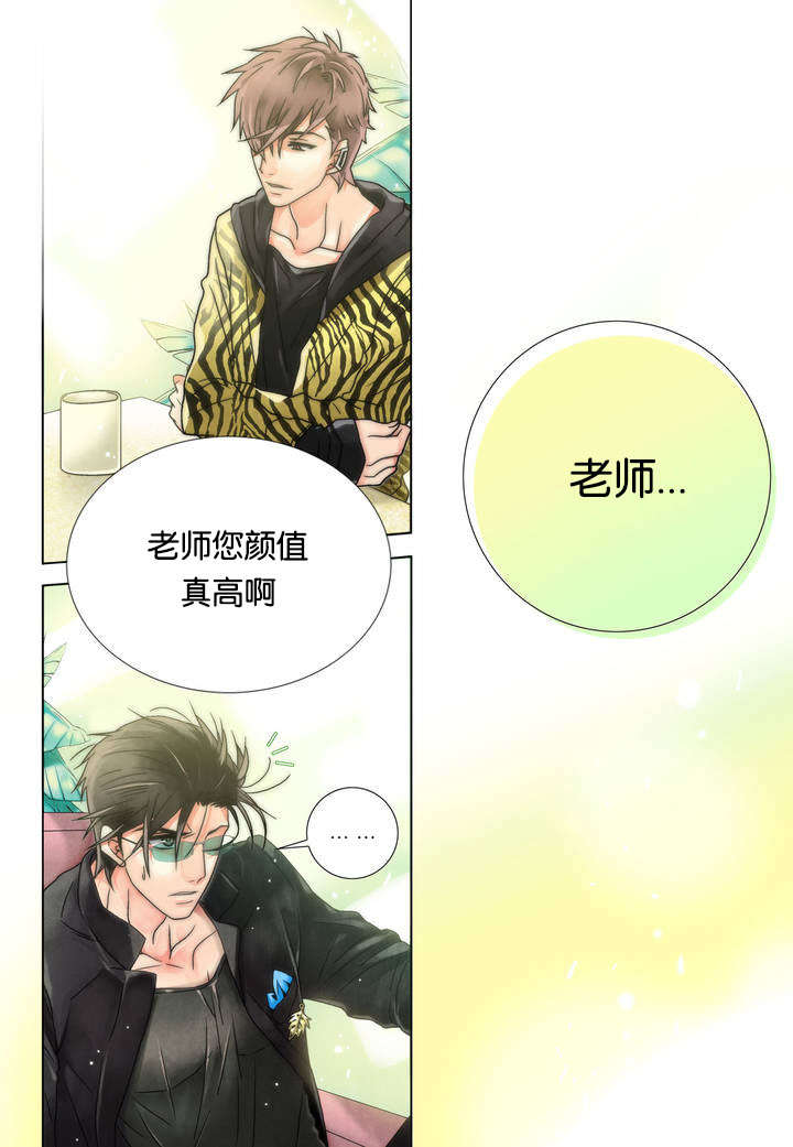 《三方边界》漫画最新章节第1话免费下拉式在线观看章节第【33】张图片