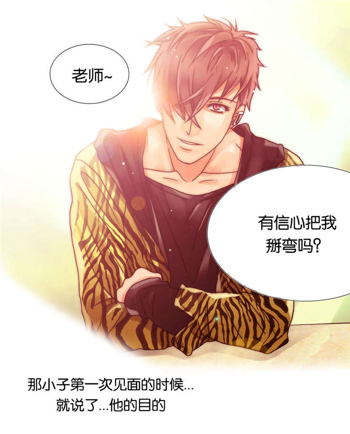 《三方边界》漫画最新章节第18话免费下拉式在线观看章节第【9】张图片