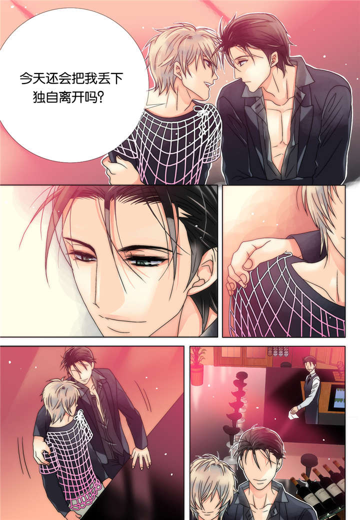 《三方边界》漫画最新章节第10话免费下拉式在线观看章节第【17】张图片