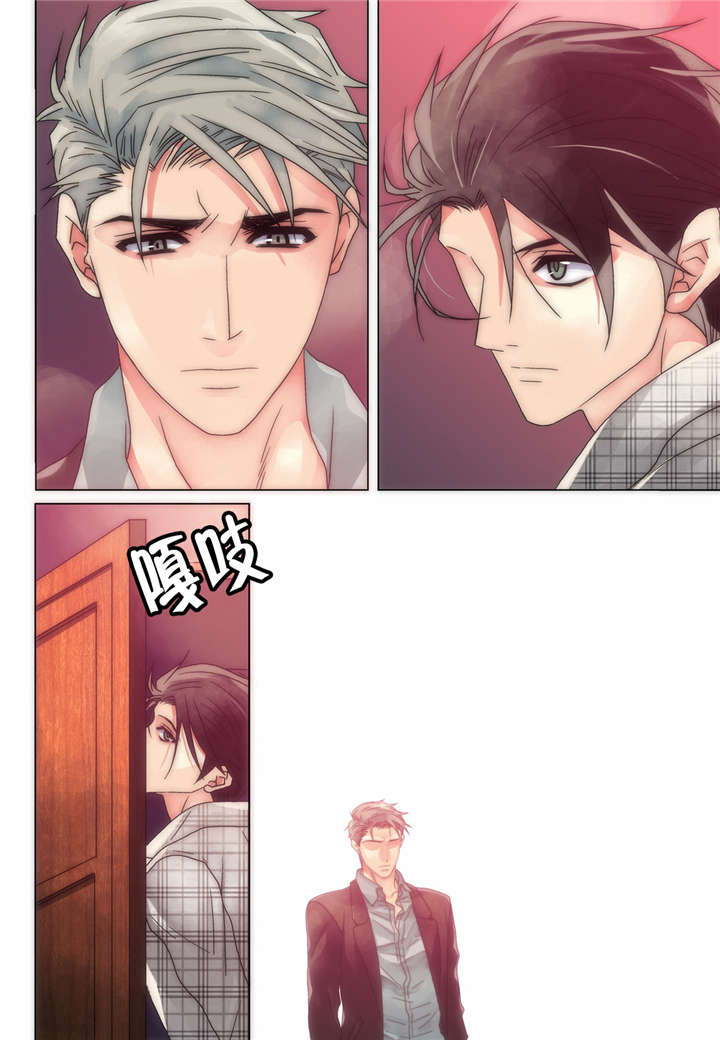 《三方边界》漫画最新章节第17话免费下拉式在线观看章节第【29】张图片