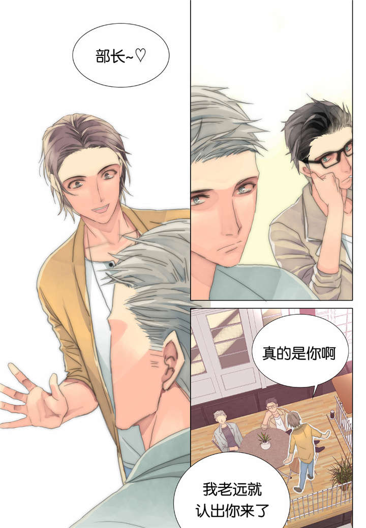 《三方边界》漫画最新章节第34话免费下拉式在线观看章节第【35】张图片