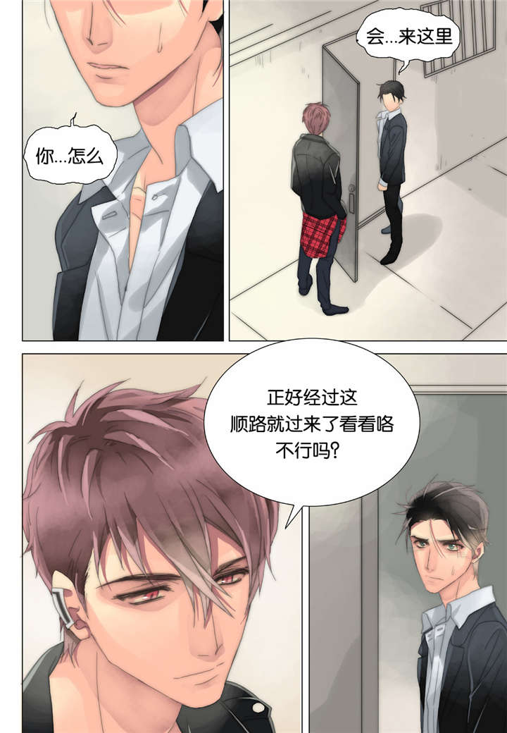 《三方边界》漫画最新章节第22话免费下拉式在线观看章节第【31】张图片