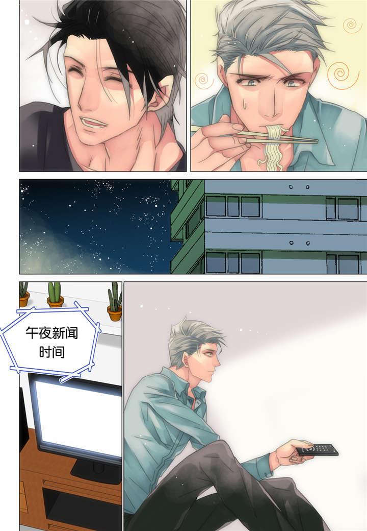 《三方边界》漫画最新章节第18话免费下拉式在线观看章节第【37】张图片