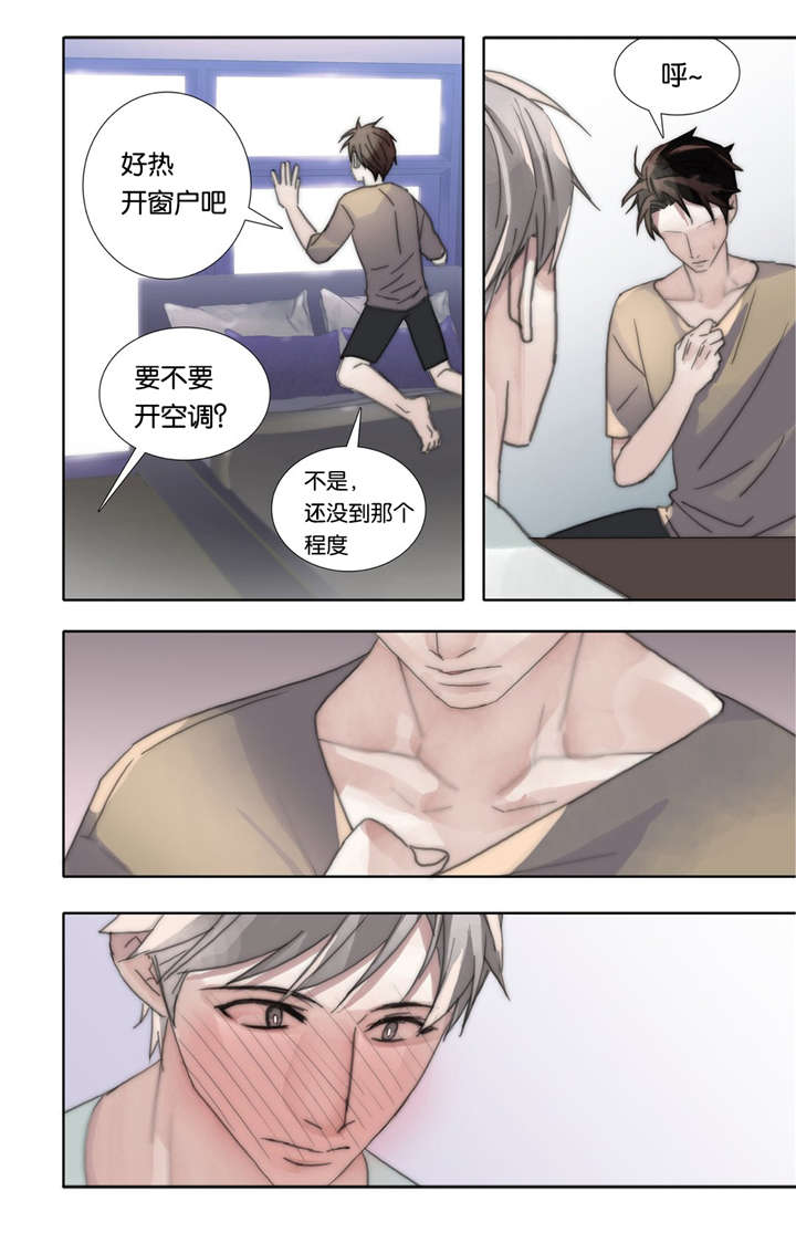 《三方边界》漫画最新章节第42话免费下拉式在线观看章节第【27】张图片