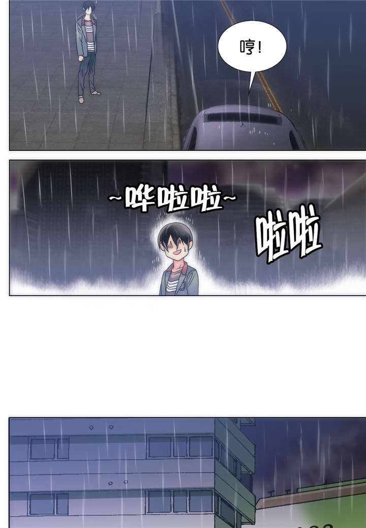 《三方边界》漫画最新章节第16话免费下拉式在线观看章节第【13】张图片